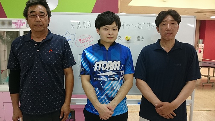 6月期マンスリーチャンピオン